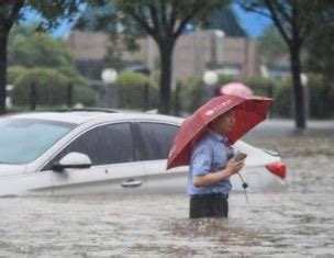 Henan province floods, the most expensive disaster for Chinese insurers