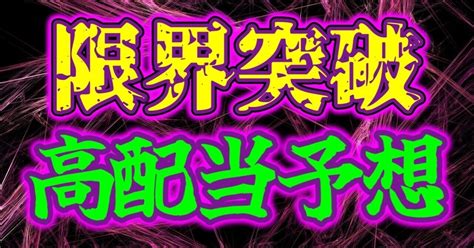 平和島1r 1103 ｜プロ予想師アテナ 競艇予想and競輪予想