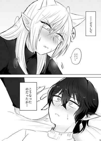 Meow Nhentai Hentai Doujinshi And Manga