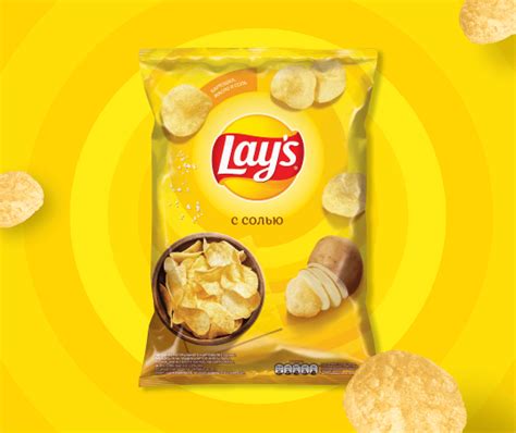 LAY’S® С солью – LAY'S®