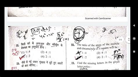 Htet Pgt Level Dec Reasoning Math Haryana Gk Answer Key