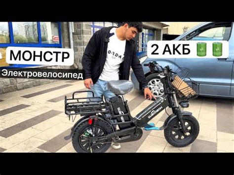 🔥МОНСТР ЭЛЕКТРОВЕЛОСИПЕД | 2 АКБ 🔋🔋| БЕСПЛАТНАЯ Доставка ПО МОСКВЕ ...
