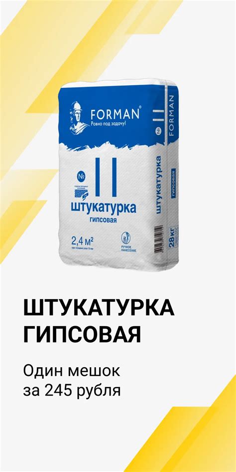 База стройматериалов в Самаре – Фактура
