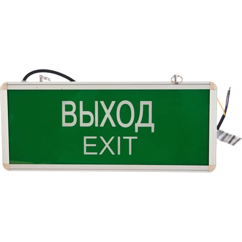 Светодиодный светильник IEK ССА 1001 ВЫХОД-EXIT односторонний 3Вт ИЭК ...