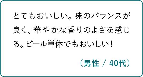 スプリングバレー ジャパンエール＜カオリ＞｜ビール情報｜キリン ホームタップ