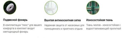 Качели Элит Люкс садовые - купить в Москве недорого (скидки, акции)