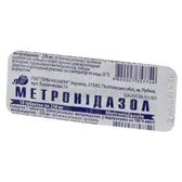 Метронидазол: инструкция, цены, аналоги, как принимать — все про ...