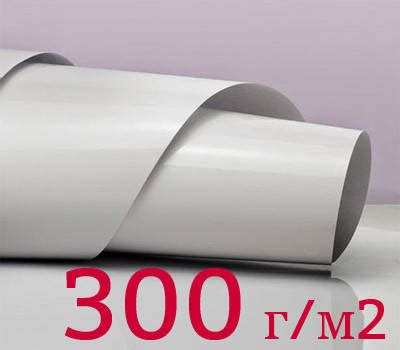 Мелованная бумага 300 г/м2, цена 7.10 грн — Prom.ua (ID#321822822)
