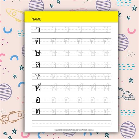 Pages Thai Alphabets Letters Tracing Worksheetprintable Etsy Canada