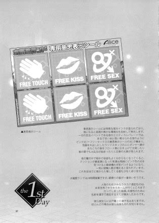 Oideyo Mizuryu Kei Land Day 1 3 Luscious Hentai Manga Porn