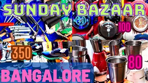 Sunday Bazaar Bangalore Chor Bazaar Bangalore ನಲಲ ಏನಲಲ ಸಗತತದ