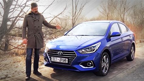 Тест-драйв Hyundai Solaris 2017 | Обзор Авто Хендай Солярис Второго ...
