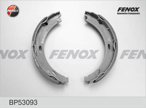 BP53093 Колодки тормозные барабанные FENOX | Запчасти на DRIVE2
