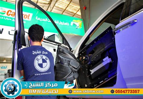 صيانة سيارات Bmw بمدينة الرياض مع توفير قطع غيار بي ام دبليو الأصلية مركز الشيخ