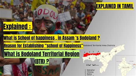 Explained School Of Happiness Assam Bodoland Territorial Region