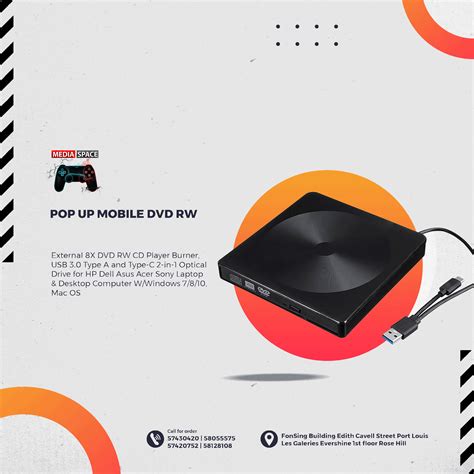 POP-UP Mobile External DVD-RW - MediaSpace