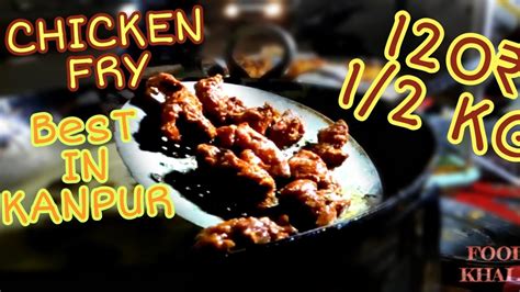 CHICKEN FRY || KANPUR STREET FOOD || FOODIE KHALIFA || UTTAR PRADESH ...