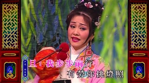 火網梵宮十四年之相送中卷尹光 胡美儀 Youtube