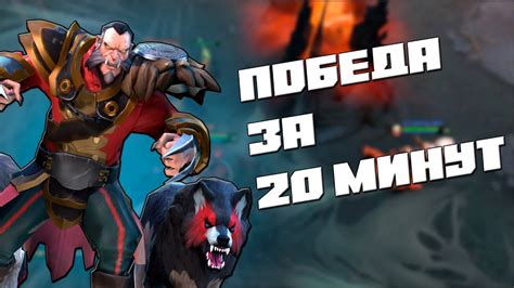 🔥ИЗИ ММР, САМЫЙ БЫСТРЫЙ ГАЙД НА ЛИКАНА | ГАЙД НА LYCAN 7.36c 🔥 - YouTube