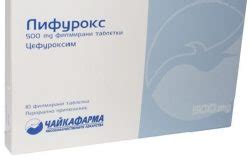 ЛИФУРОКС / LIFUROX • lekuva.net