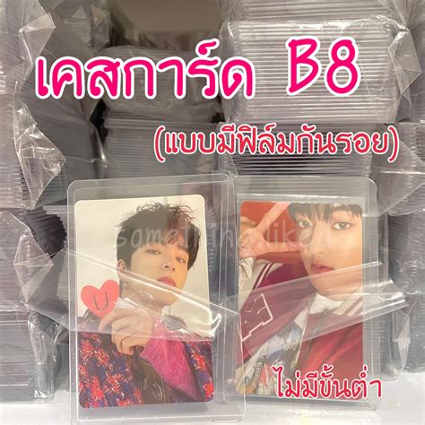 พร้อมส่ง เฟรมการ์ด เคสการ์ดb8 มีฟิล์มกันรอย แบบแพ็ค10ชิ้น Something