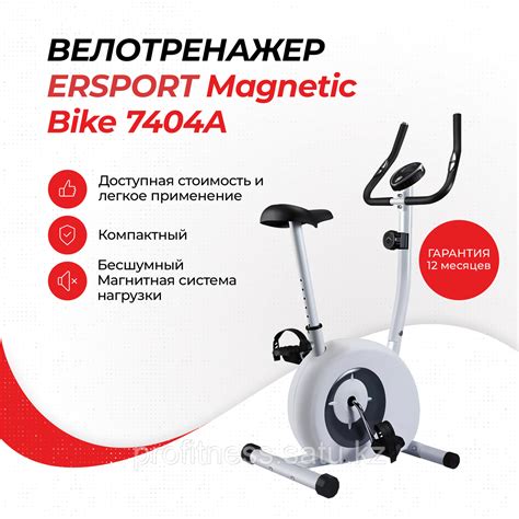 Велотренажер для дома. Выдерживает до 100 кг (id 75445079)