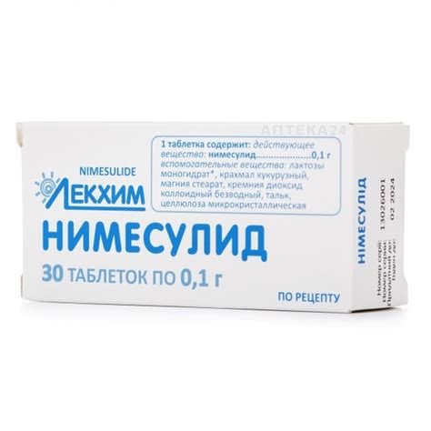 Нимесулид Оригинальный Препарат – Telegraph