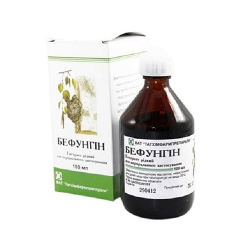 Бефунгин 100 мл – Apte4ka - Russian pharmacy online in USA - Наша ...