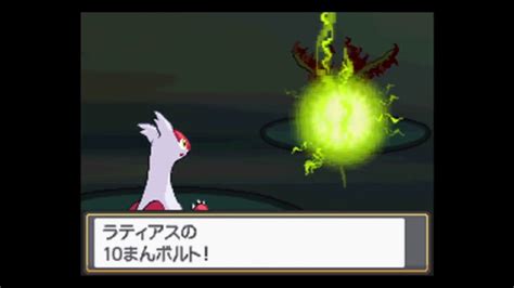 【ポケモンhgss】バトルファクトリー 金ネジキ戦lv50（ラティアス・エアームド・バンギラス）【ポケモン ハートゴールド】【金ネジキ