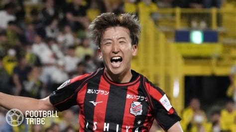 「札幌より年俸低いが」金子拓郎、ディナモ・ザグレブ期限付き移籍で合意 Football Tribe Japan