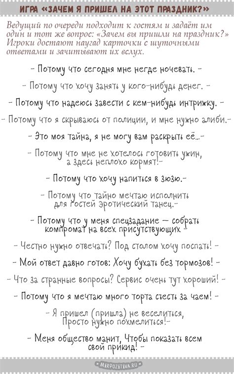 Конкурсы на день рождения