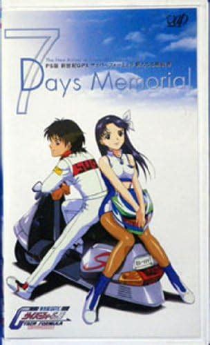 Jp Ps版新世紀gpxサイバーフォーミュラ 新たなる挑戦者 Vhs サイバーフォーミュラ Dvd