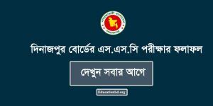 Psc Result Dinajpur Board Full Marks Educationbd