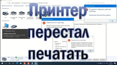 Сетевой принтер перестал печатать в Windows 10 после обновления. Ошибка ...