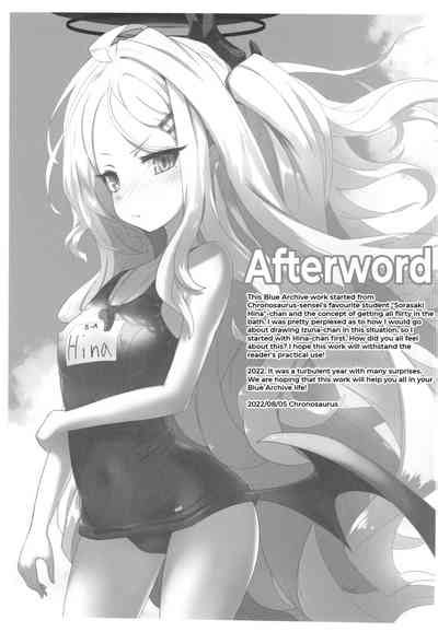 Kaikan Archive Ecstasy Archive Nhentai Hentai Doujinshi And Manga