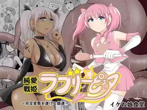 Junai Senki Lovely Pure Nhentai Hentai Doujinshi And Manga