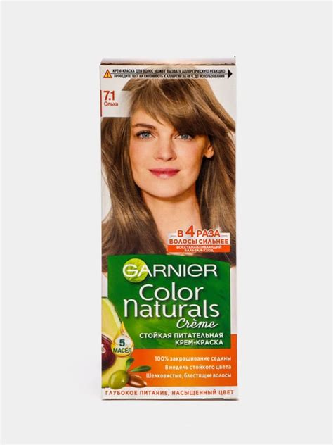 Garnier Стойкая питательная крем-краска для волос "Color Naturals ...