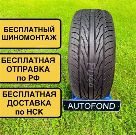 Maxxis MA-Z4S Victra, 235/60 R18 107W XL, 18", 1 шт, 235 мм, 60 % ...