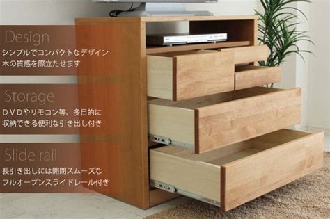 【楽天市場】リビングボード テレビ アルダー材のハイタイプテレビ台 完成品 おしゃれ テレビチェスト ミドルテレビ台 テレビボード 幅80cm