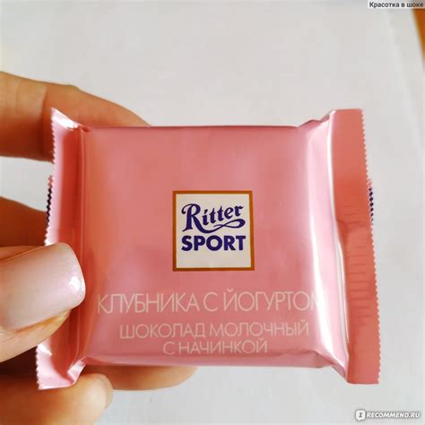 Шоколад Ritter Sport mini - «Когда хочется всё и сразу, мини Риттер ...