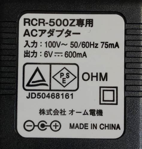 Yahoo オークション オーム電機 RCR 500Z 専用アダプタ JD50468161 6