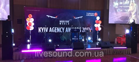 Аренда светового оборудования: Комплект светового оборудования - Livesound