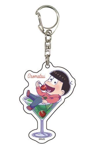 駿河屋 【買取】おそ松 「おそ松さん アクリルキーホルダー 08フルーツver ミニキャラ」（キーホルダー・マスコット）