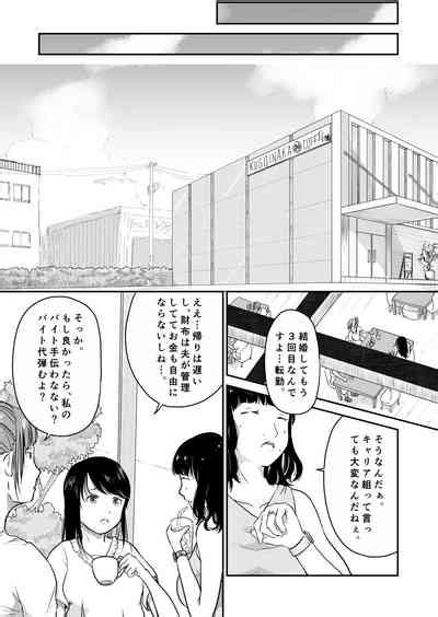 Yon No Ichi Nhentai Hentai Doujinshi And Manga