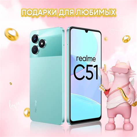 Смартфон Realme C51 купить по выгодной цене в интернет магазине Ozon