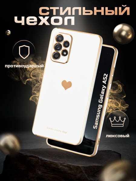 Чехол на Samsung Galaxy A52 с рисунком противоударный / Чехол для ...