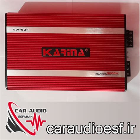 آمپلی فایر کارینا مدل XW-604 - کارآدیواصفهان