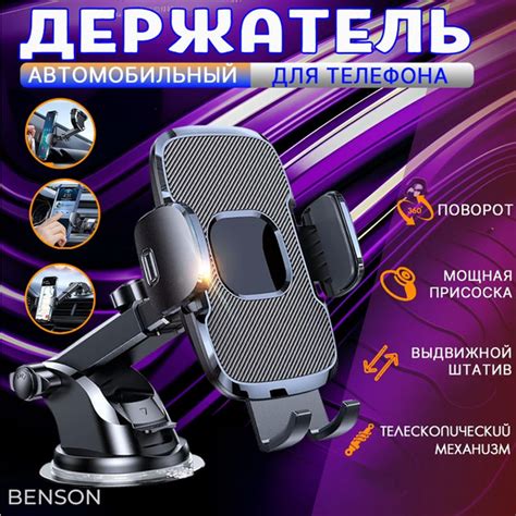 Вопросы и ответы о Автомобильный держатель для телефона Apple iPhone ...