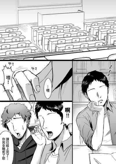 Shiroi Heya Nhentai Hentai Doujinshi And Manga