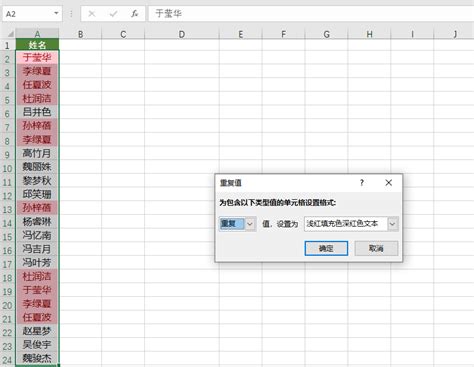 学会这6个excel小技巧，让你的工作效率事半功倍 Office自学网